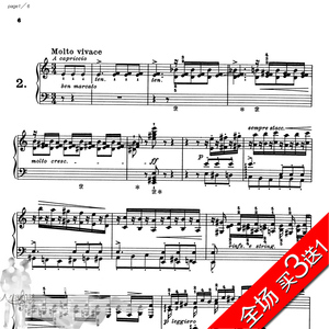 李斯特 十二首超级练习曲-2正谱 高清钢琴谱 正谱