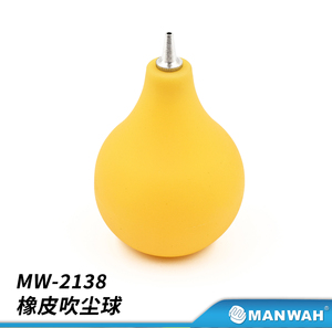文华/MANWAH 模型工具 手工手作除尘清洁橡皮吹尘球 MW-2138