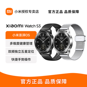 小米智能eSIM手表Xiaomi WatchS3血氧气睡眠心率监测运动蓝牙手表