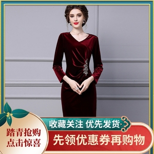 智丽金丝绒连衣裙女春秋配大衣正式场合钉珠长款包臀裙子2024新款