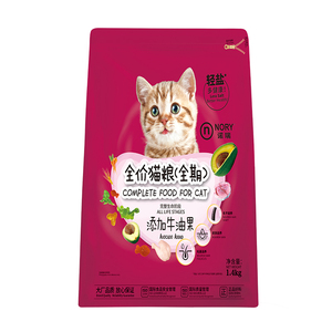 诺瑞牛油果猫粮1.4kg成幼全期猫粮低盐营养美毛通用主粮