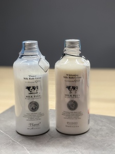 洗出光滑牛奶肌 泰国Q10美肤牛奶沐浴露450ml身体乳400ml