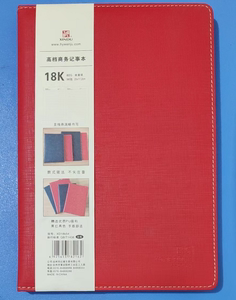 红缘鑫都54系列18K54 25K54皮面笔记本 18K 25K黑色红色96张192页