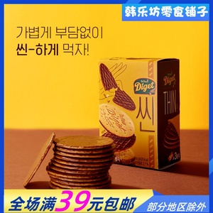 韩国食品好丽友薄全麦巧克力饼干84g/盒粗粮香早代餐点心进口零食