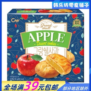 韩国青佑柚子苹果味夹心饼干水果果酱派甜点心儿童分享进口零食品