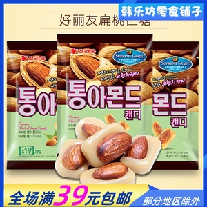 韩国食品好丽友扁桃仁糖90g/袋杏仁味奶年货幸福喜糖果进口零食