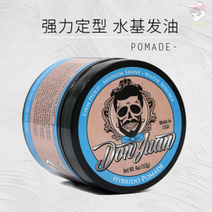 现货美国Don Juan Hybrido 唐胡安水基男士强定型发油头背头发蜡