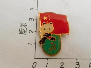 老徽章 体育纪念章 北京亚运会会标 盼盼熊猫 红旗 厚实漂亮 99品