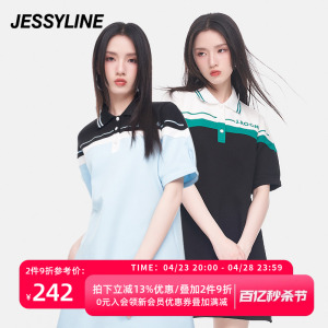 杰茜莱夏季小个子清新连衣裙女高级感新款显瘦a字裙子 jessyline