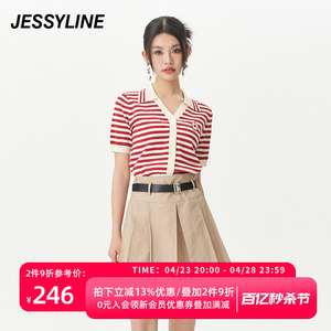 jessyline夏季专柜新款女装 杰茜莱v领条纹针织开衫女 324104388