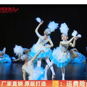 第九届小荷风采向天歌儿童舞蹈服新疆舞演出服六一新款蓬蓬裙表演