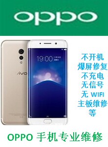 oppo手机维修店进R11 R15 R15X R17 k1 K5 R17pro不开机主板修理