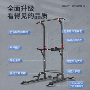 迈康家用单杠室内儿童多功能健身器材中考单双杠架家庭引体向上器