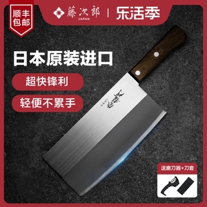 藤次郎日本进口菜刀锋利家用刀具登龙门厨刀中式切菜切肉刀切片刀