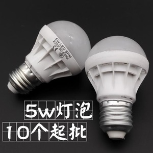 G1622 5W节能灯泡《10个起单个价格》led灯泡家用球泡LED单灯日用