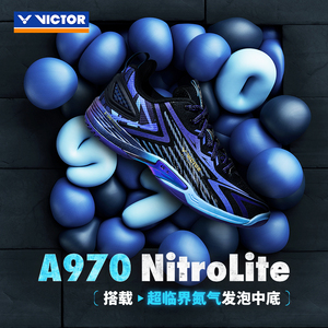 正品威克多VICTOR胜利羽毛球鞋A970NL氮气发泡超轻全面型运动鞋