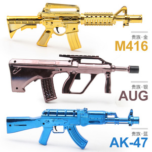 黄金M416软弹枪突击步枪可发射子弹玩具枪模型合金小手枪AK47吃鸡