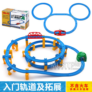 日本多美卡普乐路路新干线电动火车坡轨入门路轨道玩具套装AB组合