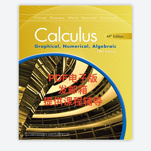 美国  高中数学 AP微积分教材 12年级微积分课本 ap calculus
