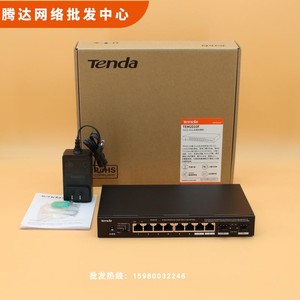 腾达TEM2010F 2500兆高速WiFi6宽带光口电口10口2.5G以太网交换机