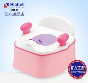 Richell/利其尔 男女儿童座便器  宝宝小马桶 三色可