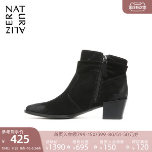 Naturalizer娜然冬季款尖头皮革粗跟绒面时装靴靴子短靴女款GINA