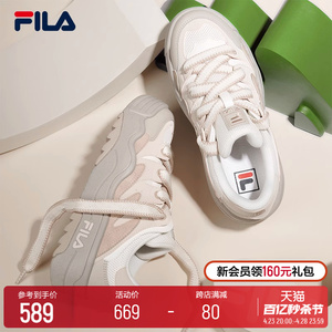 FILA 斐乐斑斓鞋ROSETTA女鞋板鞋面包厚底鞋增高复古时尚休闲鞋