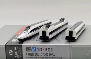 KUNTER 长鸣1/160N比例火车模型 高铁动车组列车 CRH和谐号 现货