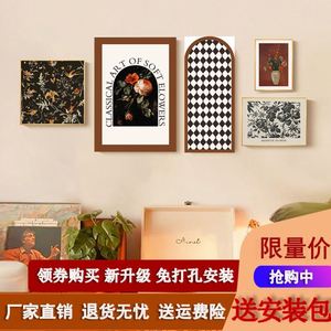 法式复古挂画北欧照片墙客厅装饰画组合沙发背景墙餐厅轻奢壁画