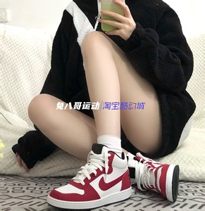 耐克Nike Court Borough Mid女子白红复古运动高帮板鞋839977-103