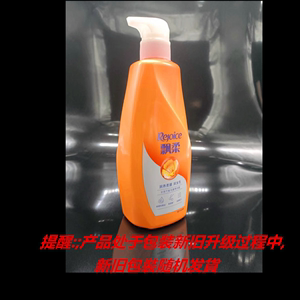 飘柔护发素 精油护理丝质柔滑润发乳精华素750ml 滋润改善毛躁