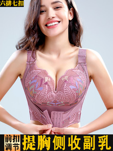 胖mm大码文胸调整型内衣女聚拢收副乳胸罩矫正外扩防下垂加宽侧比