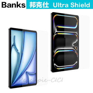 Banks邦克仕全新适用于苹果2024iPad Pro/Air11/13寸Ultra Shield增透超高清透明防刮疏水疏油屏幕钢化玻璃膜