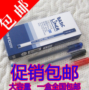 爱好文具8761中性笔水笔签字笔0.5mm全针管替芯学生学习办公用品