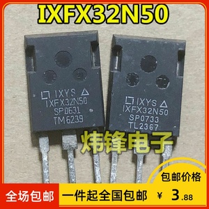 【包邮】原装进口拆机 IXFX32N50 32A500V MOS场效应管 可直拍