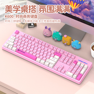 十八渡K600新品有线拼色时尚键帽笔记本电脑键盘女生办公打字游戏