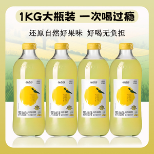柚香谷宋柚汁1KG*6瓶大瓶整箱双柚汁柚子汁常山胡柚休闲果汁饮料
