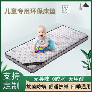床垫棕垫椰棕硬棕榈榻榻米儿童床垫1.5米可定制厚薄1.8m1.2经济型
