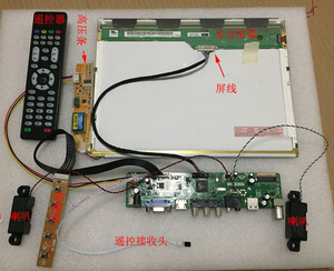 笔记本液晶屏幕 改装显示器监视器电视机驱动板（5合一）高清套装