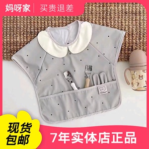 韩国宝宝罩衣防脏饭兜吃饭防水反穿衣幼儿园儿童短袖罩衫婴儿围兜