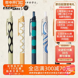 日本pentel派通新版速干按动中性笔限定猫咪图案水笔可爱学生办公