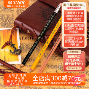 日本OHTO乐多APS-280E六角木杆自动铅笔0.5按压式纤细笔杆素描用