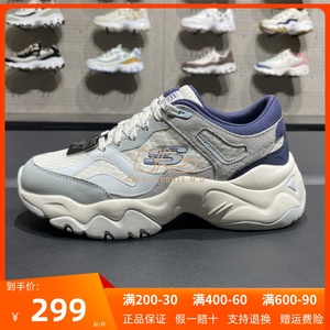 skechers斯凯奇女鞋新款时尚潮流老爹三代熊猫鞋休闲运动鞋12958