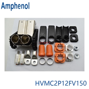 HVMC2P12FV150/250/350/450安费诺Amphenol新能源汽车连接器 原装