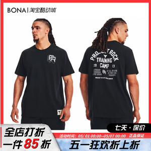 安德玛 UA Project Rock 强森男子训练运动短袖T恤 1379114