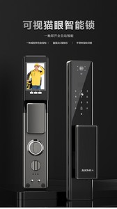 SID超人指纹锁家用防盗门密码锁室内木门刷卡锁大门电子智能锁Q3