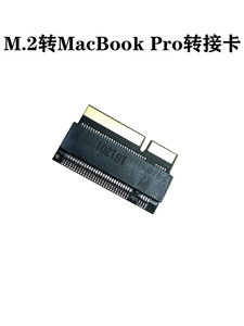 M.2 NVME固态硬盘转苹果转接头2012MacBookPro A1425 A1398转接卡