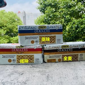 CRJCH CRACKERS 意大利进口可意奇全麦原味梳打苏打饼干250g