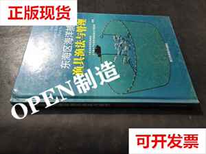 东海渔具 东海渔具品牌 价格 阿里巴巴