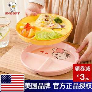 正品史努比高颜值儿童陶瓷分隔碗三格餐盘水果拼盘家用卡通可爱韩